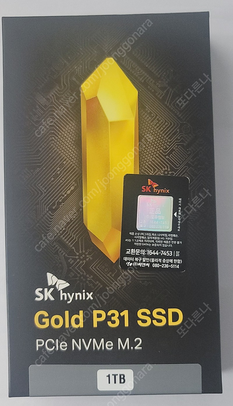[SK hynix] Gold P31 M.2 NVMe 2280 [1TB TLC] 팝니다.