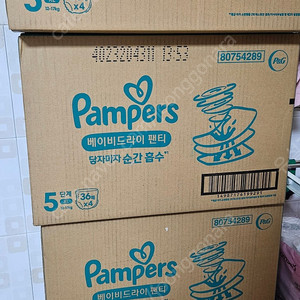 팸퍼스 베이비드라이 팬티 5단계 36매*4팩 총144매 한박스 55000원