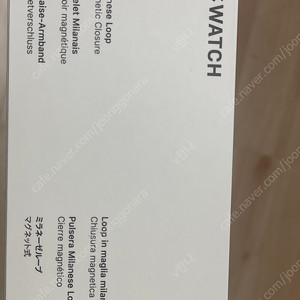 애플워치8 밀레니즈루프 새상품7 만원 판매