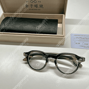 급매) 금자안경 kc77 그레이