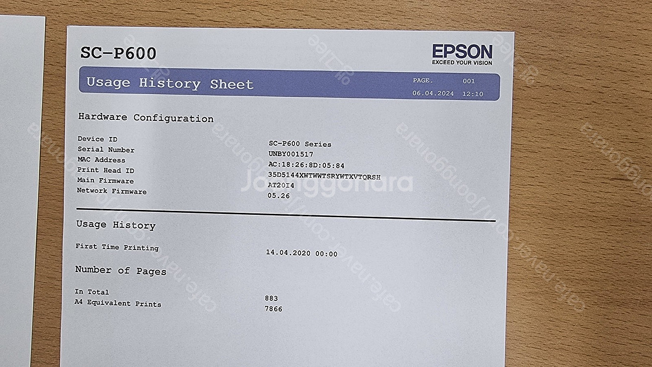 [EPSON] 엡손 SC-P600 승화전사 프린터 팝니...--2