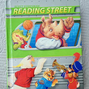 리딩스트리트 reading street 2.1