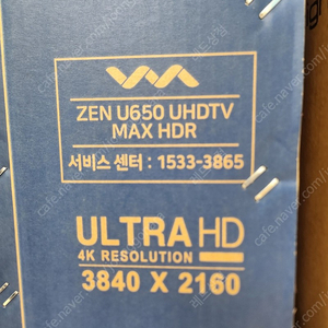 와사비 망고 65인치 UHD TV 새 상품