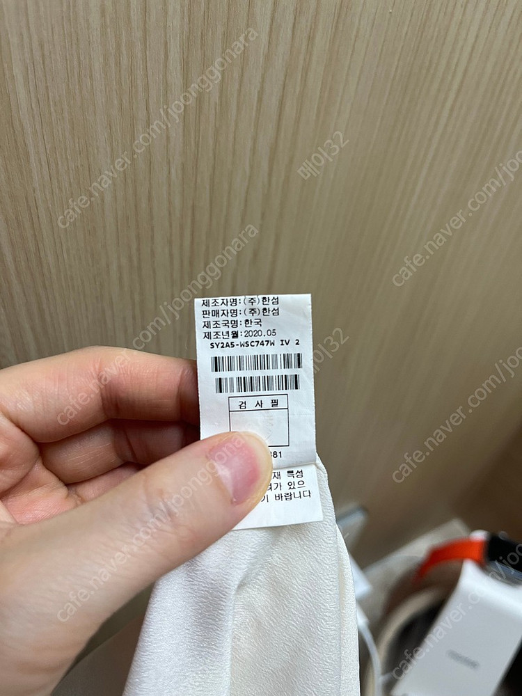 시스템 레이스 스커트--3