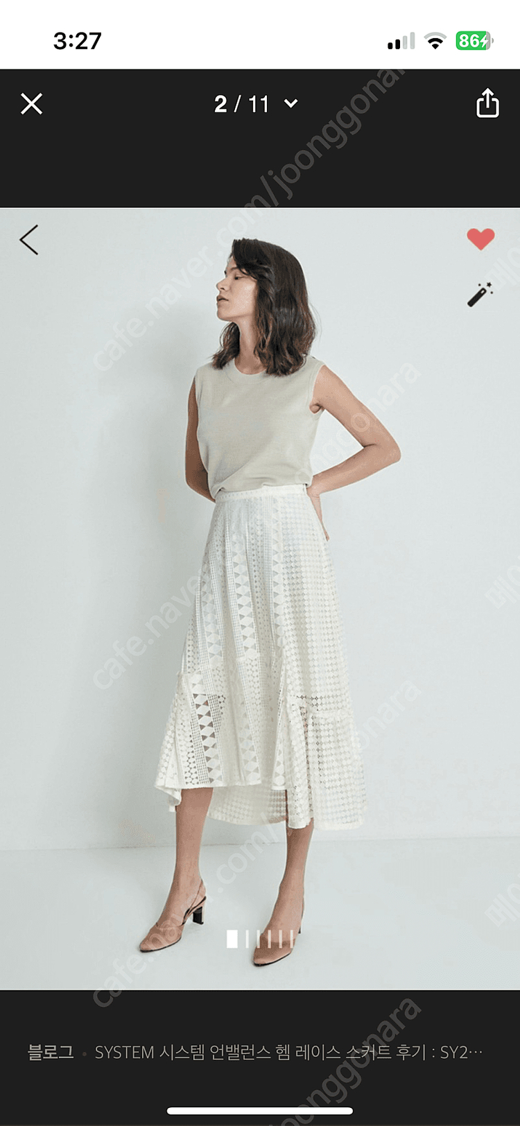 시스템 레이스 스커트--4