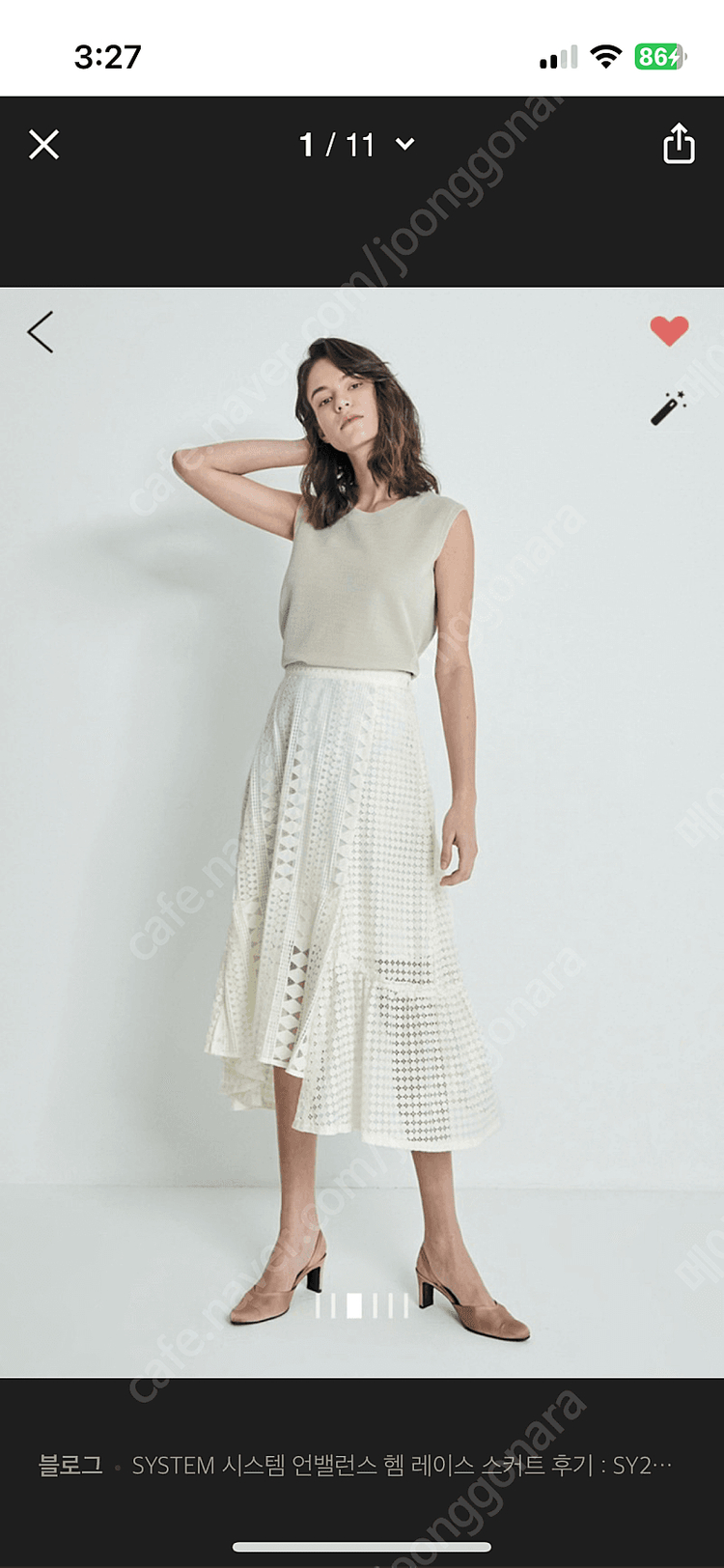 시스템 레이스 스커트--5