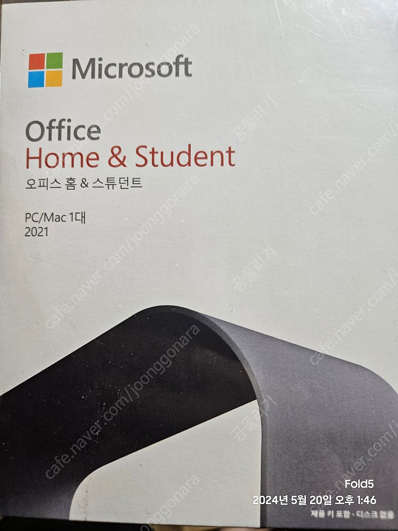 MS Office Home & Student 2021 마이크로소프트 홈 &스튜던트 PC/Mac 1개