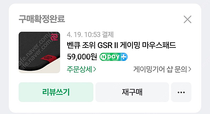 조위 g-sr2 팝니다--1