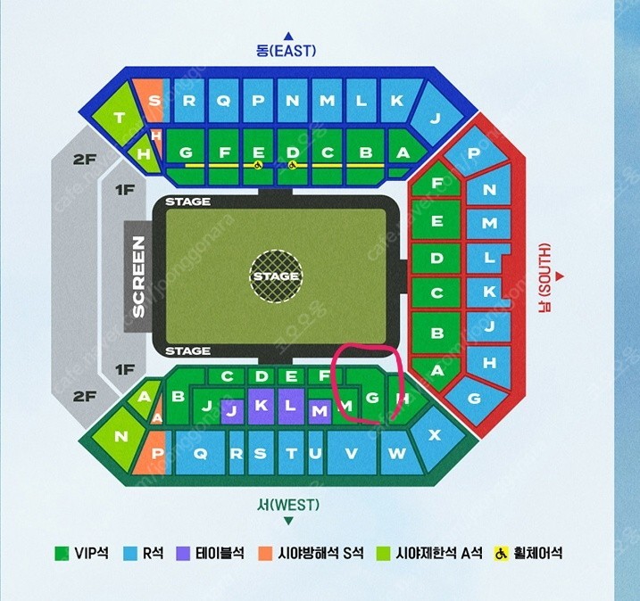 임영웅 콘서트 5/26(일) VIP 단석