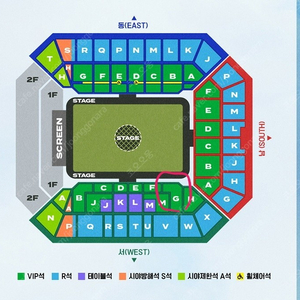 임영웅 콘서트 5/26(일) VIP 단석