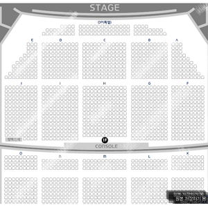 [ 이문세 대전 콘서트 ] 1층 명당자리 단석 급처합니다