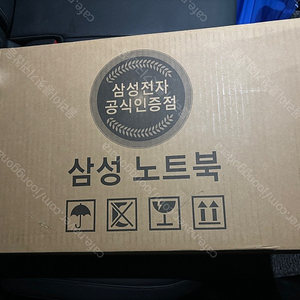 미개봉 삼성전자 갤럭시북4 프로360 NT960QGK-K71AR 32GB SSD1TB S-PEN탑재 AI노트북 판매합니다.