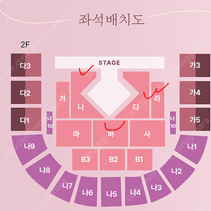 [인천] 2024 이찬원 콘서트 ‘ 찬가 나구역 1열 2연석 다구열 10열