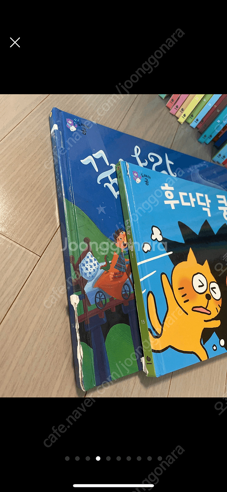 도레미곰 + 뽀로로펜 퓨처북--3