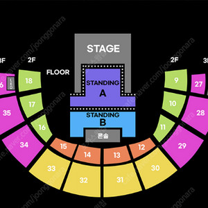 <명당> 올리비아 로드리고 내한 콘서트 VIP 패키지 스탠딩 PIT 2/3/4연석