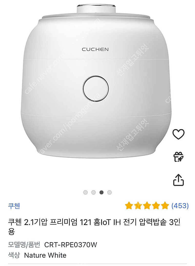 (미개봉 새제품) 쿠첸 2.1기압 프리미엄 121 홈IoT IH 전기 압력밥솥 3인용