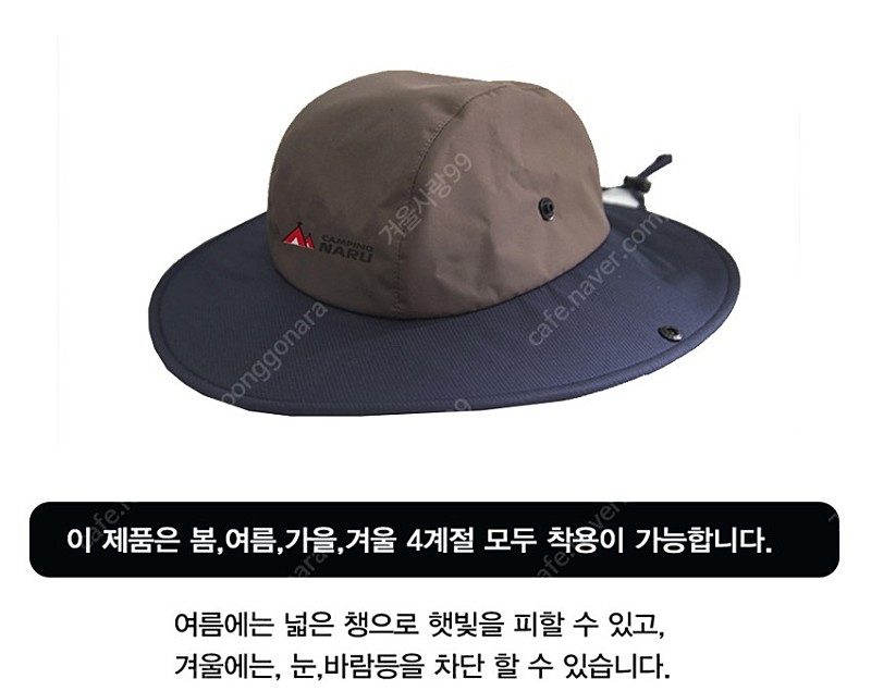 등산 캠핑 야외활동용 모자 [신품] [10개단위 묶음판매 합니다]