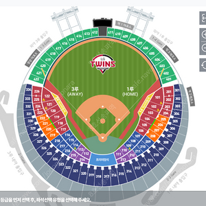 [LG엘지] LG 트윈스 vs NC 다이노스 05.26(일) 1루 레드석 (통로석)