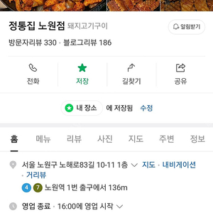 네이버페이 25000원삽니다.