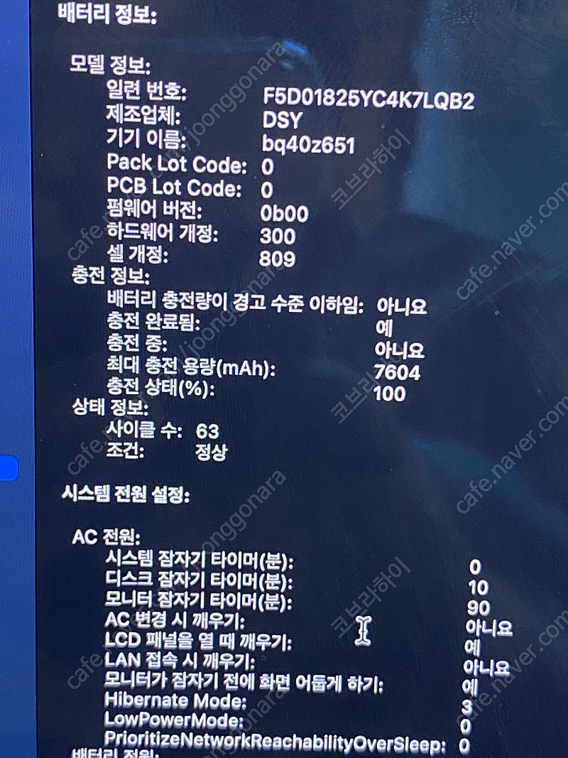 S급 기스하자일절X 맥북 프로 16인치 2019 i7/512gb/16ram