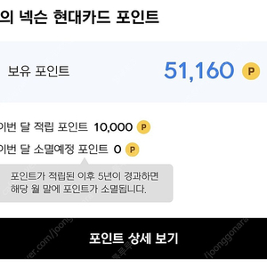 넥슨캐시 5만을 45000원에팔아요