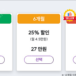 손품왕 같이 하실 분 1분 모십니다.^^