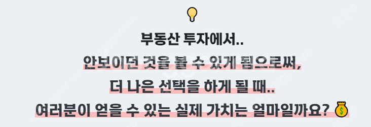 손품왕 같이 하실 분 1분 모십니다.^^--1