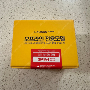 파인뷰 LXQ500 블랙박스 블박 미개봉 새상품