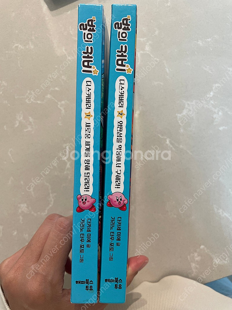 별의커비 디스커버리 1,2--1