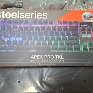 Apex pro tkl 2023