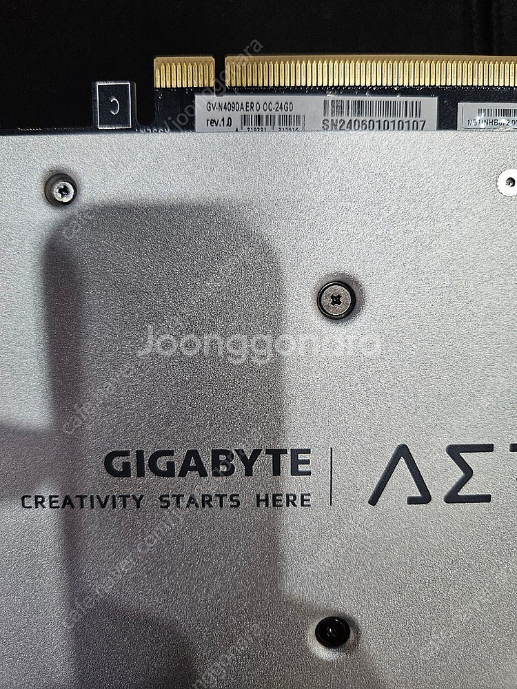 [판매] 부산 GIGA RTX 4090 AERO 팝니다...--1