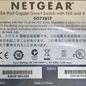 net gear