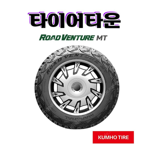 [판매] 금호 로드벤처MT KL71 35X12.50R15 35각기 신품타이어 싸게팝니다