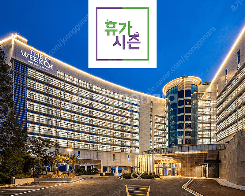 (5월.6월) 비체팰리스 디오션리조트 오크밸리리조트 더...--0