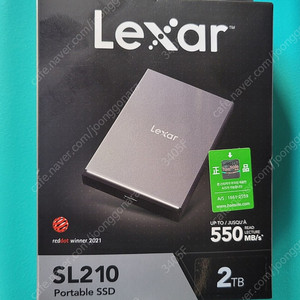 렉사 외장 SSD 2TB 판매합니다.