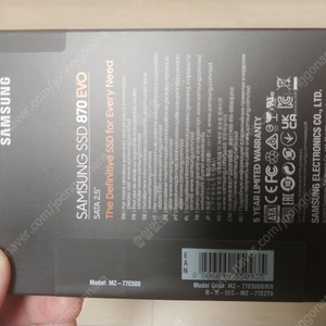 삼성 SSD 870 EVO 500GB 미개봉 팝니다