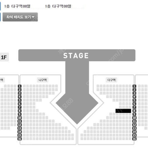 6월22일 [인천] 이찬원 콘서트 VIP석 티켓 양도합니다 (내용참조)