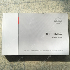 닛산 알티마 사용설명서 판매합니다. (2010년)