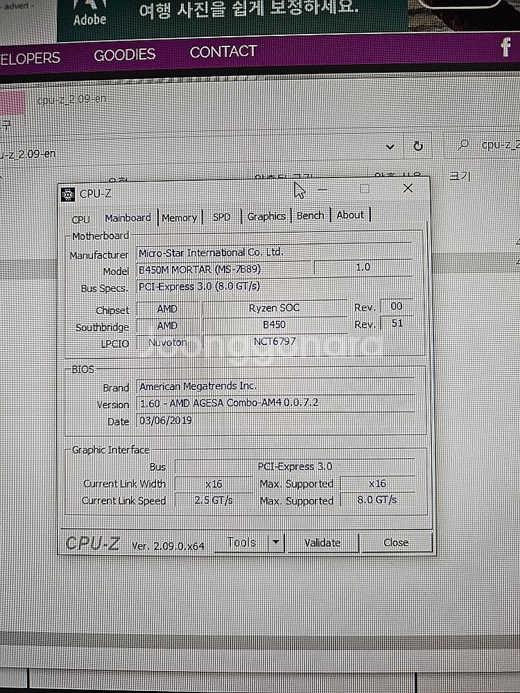 게임 및 업무용 pc 팝니다! 라이젠7 2700x /g...--3