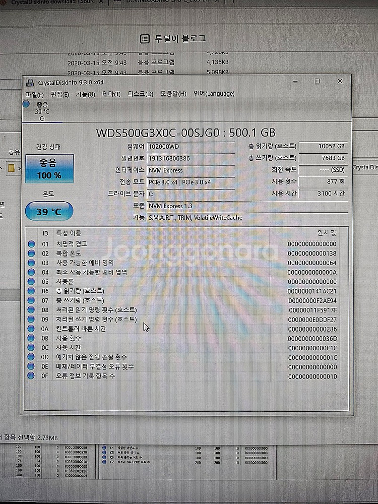 게임 및 업무용 pc 팝니다! 라이젠7 2700x /g...--8