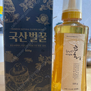 한라산 야생화 꿀 500g