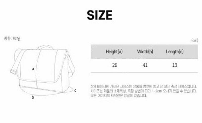 캉골 메신저백--5