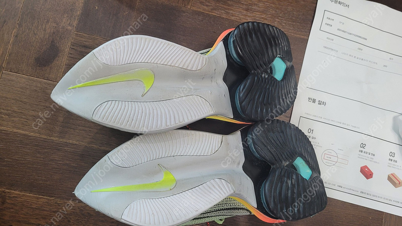 나이키 에어 줌 알파플라이 넥스트% 260--2