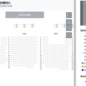 기아 두산 5월 25일 3루 K3 533블록 2연석 정가 판매