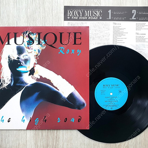 (LP 판매) 글램 록 - 락시 뮤직 (Roxy Music) The High Road 1983년 일본반