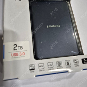 삼성 외장하드 H3 2TB 판매합니다.