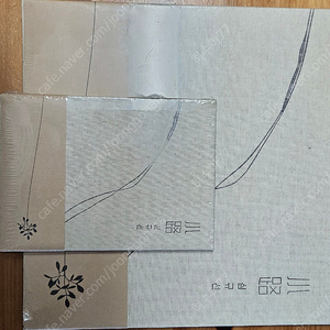 소로 심규선 lp,cd