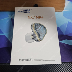 NX4 MK4 이어폰