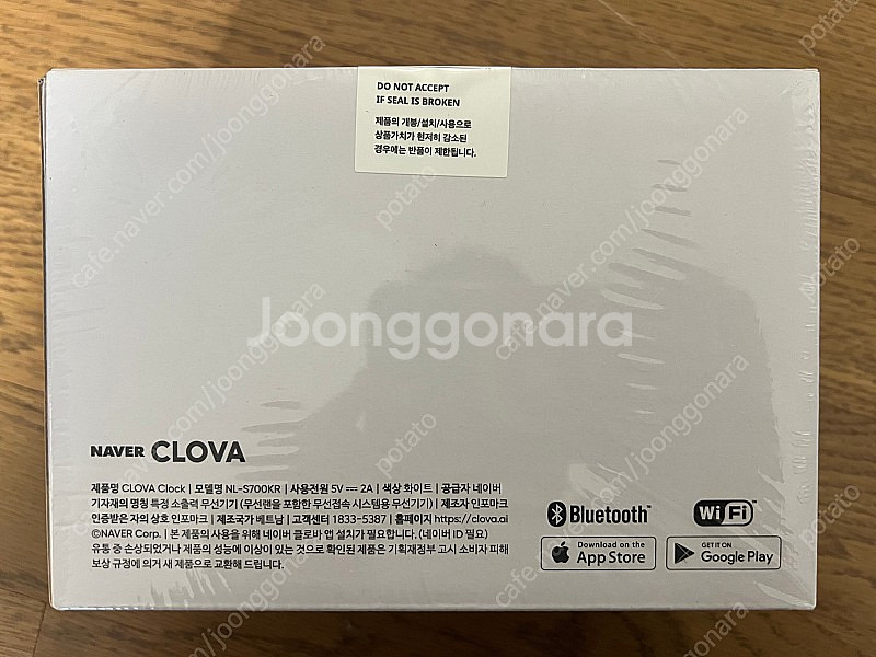 클로바 클락 미개봉 새 상품 nl-s700kr--1