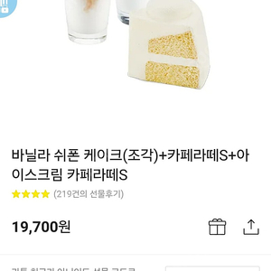 폴바셋